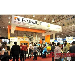 2017年巴西国际塑料工业贸易展览会缩略图