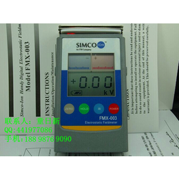 SIMCO-ION FMX-003静电场检测仪 静电电压表