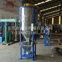 深圳大型立式搅拌机 粉体混合搅拌机经济实用