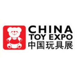 2017中国玩具博览会