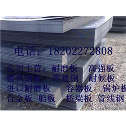 黑河莱钢产Q235gJB高建钢板用途及材质
