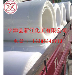 新江化工供应高密度聚乙烯HDPE*防水卷材