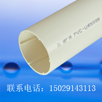 PVC_PVC管业十大品牌_中国PVC管业