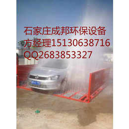 沧州工地冲洗设备 自动洗车机平台