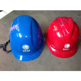工人安全帽abs安全帽孔型安全帽矿工安全帽