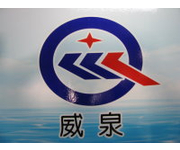 上海威泉泵业制造有限公司