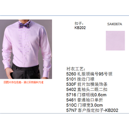 苏州修身男士衬衫订制 全棉面料 量身定制 一件起订 量大优惠