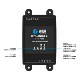 远程控制开关控制模块脉冲控制器