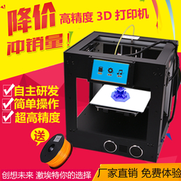 供激埃特家用3d金属三维立体多功能桌面型工业级高精度3D打印