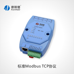 modbus tcp网络控制模块 rs485转以太网