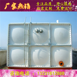 玻璃钢水箱 *c组合式消防水箱 模压防腐保温水箱