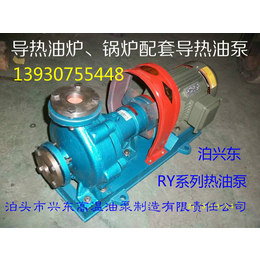 泊兴东导热油泵RY40-25-160 沥青拌合站配套设备