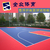 全众体育篮球场悬浮拼装地板I聚*材料环保地板缩略图3