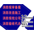 燕郊厂房消防报审消防改造消防设计消防施工消防验收****缩略图4