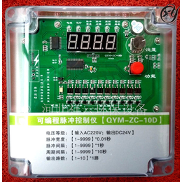  供应脉冲控制仪10路 袋式除尘脉冲阀控制仪 清灰控制器 