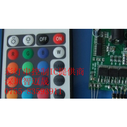 RGB七彩控制板 LED七彩控制板 3路RGB变色七彩控制板