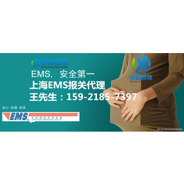 ems公司货物报关多少钱