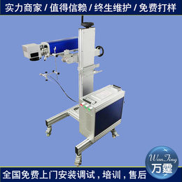 东莞生产线激光喷码机不用油墨不需耗材免中间厂家真销