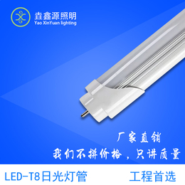 节能无闪频日光灯LEDT81.2m半铝半塑灯管