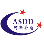 惠州市阿斯丹盾智能锁业科技有限公司