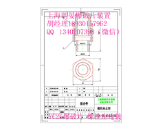 YC25 螺栓座 04.jpg