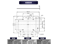 铝基板-1.jpg