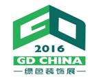 2016上海国际铺地材料暨弹性地板展览会