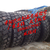 YuYang 2100R33  ****全钢工程机械轮胎缩略图1
