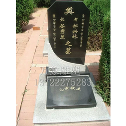 影雕喷砂中国黑刻字 中国黑石碑 中国黑墓碑
