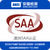 SAA认证多少钱 SAA认证电源 SAA认证公司 安磁缩略图1