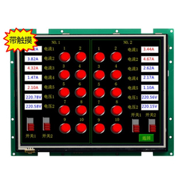 广州大彩串口屏基本型工业类寸10.4寸触摸屏人机界面单片机