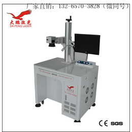 柔性标签光纤激光打标机柔性标签飞行打码机各类型打码机刻字机