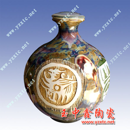 陶瓷酒瓶景德镇陶瓷酒瓶色釉陶瓷酒瓶