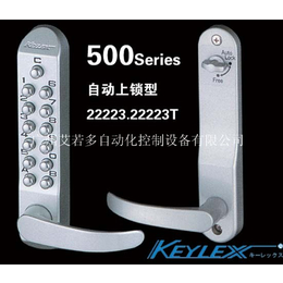 日本原装进口KEYLEX机械密码锁 500系列产品
