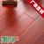 浏阳河 红*重竹地板价格 高耐重竹地板批发 重竹木地板厂家缩略图1