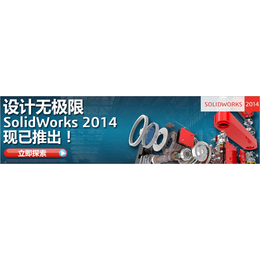 湖州SolidWorks软件代理商丨上海朝玉