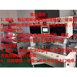 广州创友(图)|大尺寸液晶屏压屏机|黄冈压屏机