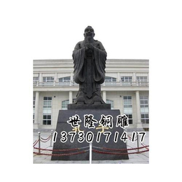 贵州学校人物雕塑|世隆雕塑|校园人物铜雕塑