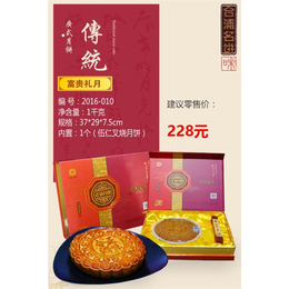 合浦正味月饼(图)_月饼*宴_新州月饼