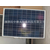 供应深圳中德太阳能滴胶板 太阳能发电系统 小功率电池板缩略图2
