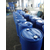 泰然桶业供应三十烷醇乳剂 200升化工塑料桶包装缩略图1