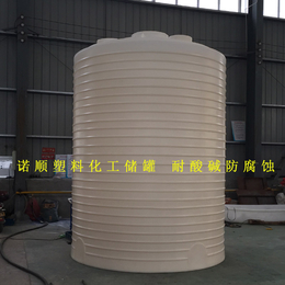 武汉20吨塑料储罐 湖北20立方塑料储罐生产厂家