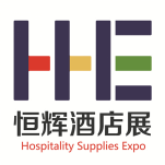 第七届中国国际酒店用品博览会