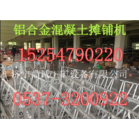 贵州贵阳销售铝合金提奖压实整平机 12米桥面混泥土铺装机