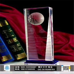 广州企业年度颁奖典礼****员工水晶奖杯奖牌厂家定制