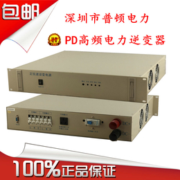 DC220V-AC220V逆变器 DC220V纯正弦波逆变器