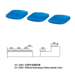 PE材料看台椅|看台椅|翔宇体育新概念