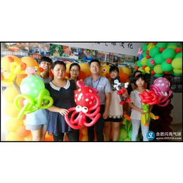 安徽生日气球培训公司 气球装饰舞台装饰