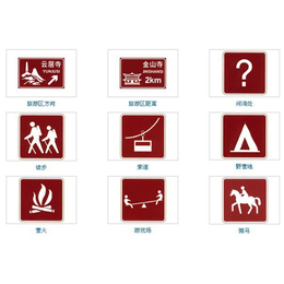 旅游区标志牌-深圳旅游标志-深圳标志牌