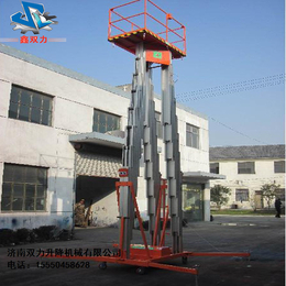 济南双力铝合金移动式升降平台三柱12米移动升降机升降货梯